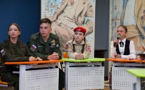 Общество