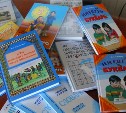 Более тысячи учебников для коренных малочисленных народов севера поступили на Сахалин