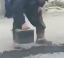 "И так сойдёт": необычный способ ямочного ремонта сняли на видео в Южно-Сахалинске