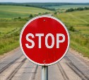 Часть дороги в Углегорском перекроют из-за взрывных работ