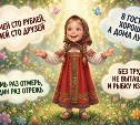 Тест: испытание для тех, кто точно знает, что будет, если "чем дальше в лес..."
