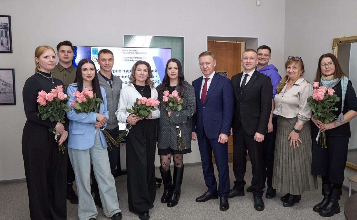 Хранители легенд: в Южно-Сахалинске поздравили сотрудников Культурно-туристического центра