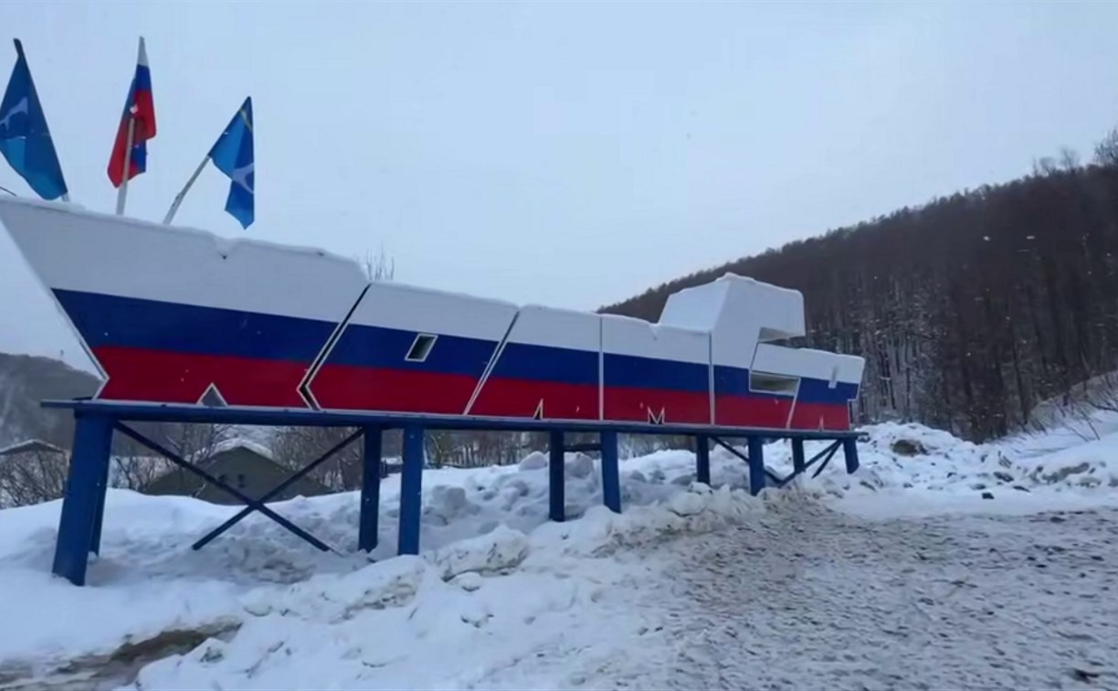 Транспортно-логистический узел и обновление облика города: Валерий Лимаренко встретился с жителями Холмска