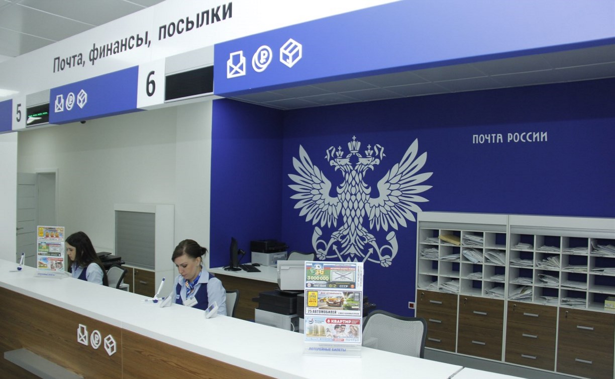Почта России со 2 апреля работает в стандартном режиме