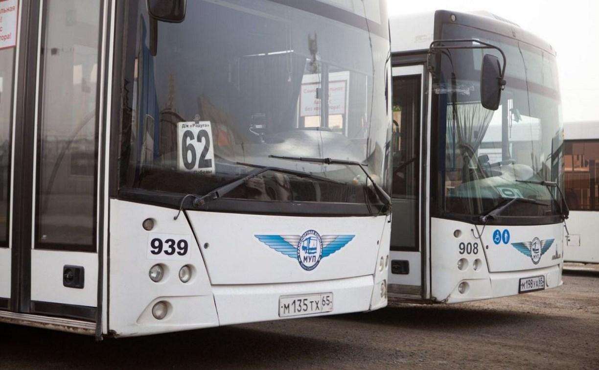 С 1 мая в Южно-Сахалинске скорректируют график движения автобусов по четырём маршрутам