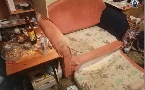 Происшествия