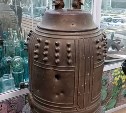 Колокол с дырами от пуль, деревянный водопровод: сахалинец показал богатую коллекцию предметов Карафуто