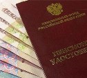 Сахалинским пенсионерам стали платить на 200 рублей больше