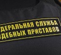 Банковские счета двух тысяч сахалинцев заблокировали за долги 