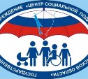 Сахалинский центр соцподдержки временно приостановил личный прием граждан