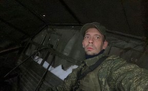 Общество