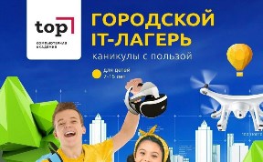 Новости компаний