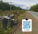 Пьяный бесправник перевернул внедорожник в кювет и попал в больницу в Тымовском районе 