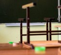 Сахалинская вакансия учителя вошла в топ самых "дорогих" в России