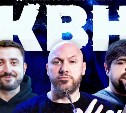 Фестиваль Дальневосточной лиги КВН пройдёт в Южно-Сахалинске в апреле 