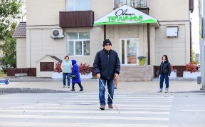 Общество