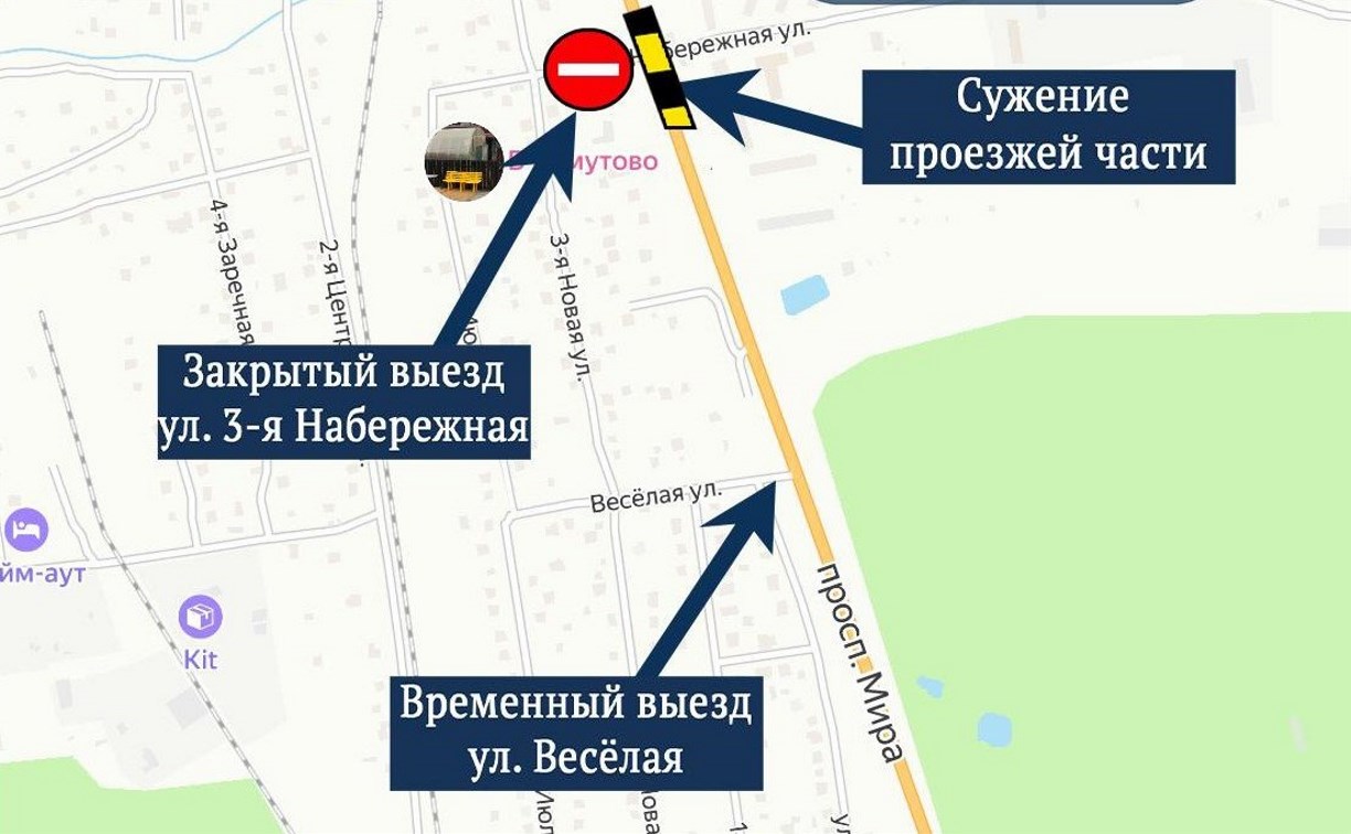 На ремонтируемом участке пр. Мира в Южно-Сахалинске на неделю закрывают одну полосу