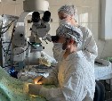 Сахалинские офтальмологи полностью перешли на малоинвазивное хирургическое лечение глаукомы