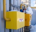 В марте к газу в Южно-Сахалинске уже подключили 32 дома
