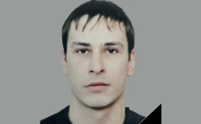 Общество
