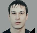 В зоне СВО погиб доброволец из Северо-Курильска