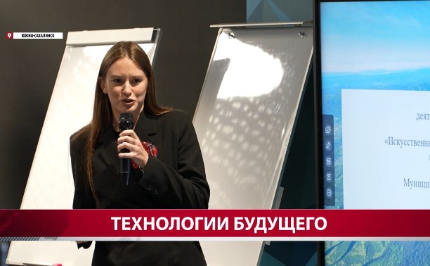 "Чтобы были на волне с учениками": сахалинских педагогов учат работе с ИИ