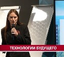 "Чтобы были на волне с учениками": сахалинских педагогов учат работе с ИИ