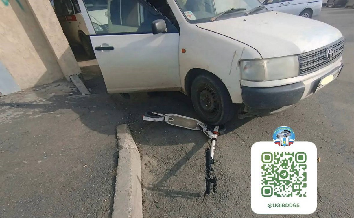 В Холмске 8-летняя девочка на самокате попала под колёса автомобиля