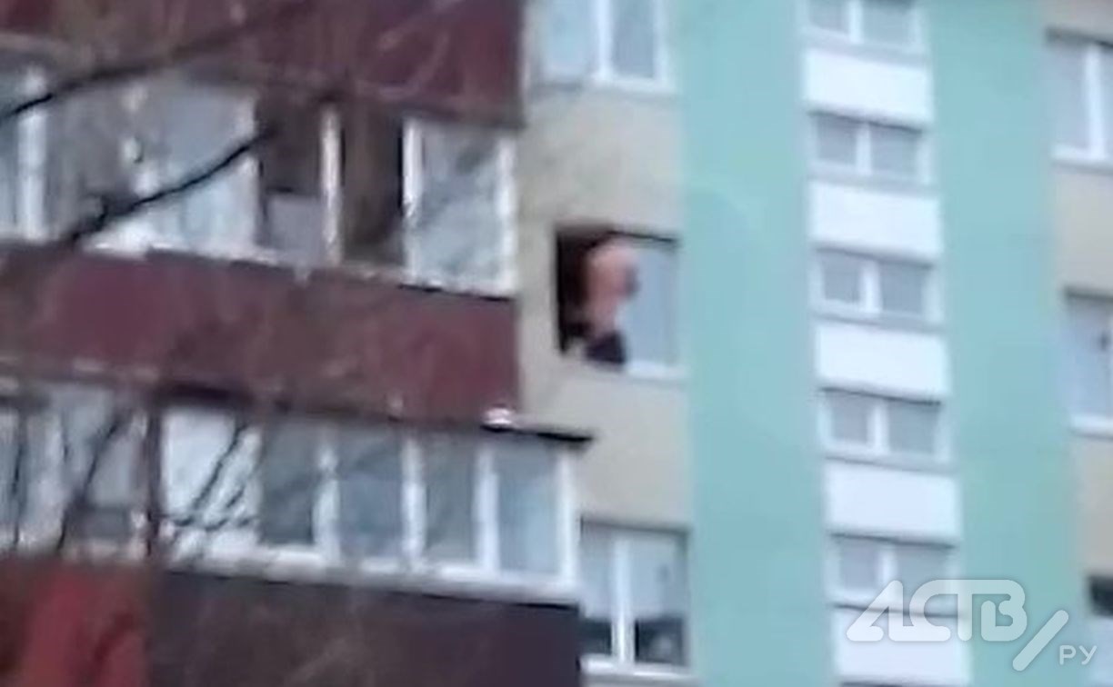 Полуголый мужчина вылез в окно многоэтажки в Южно-Сахалинске - к месту прибыли экстренные службы