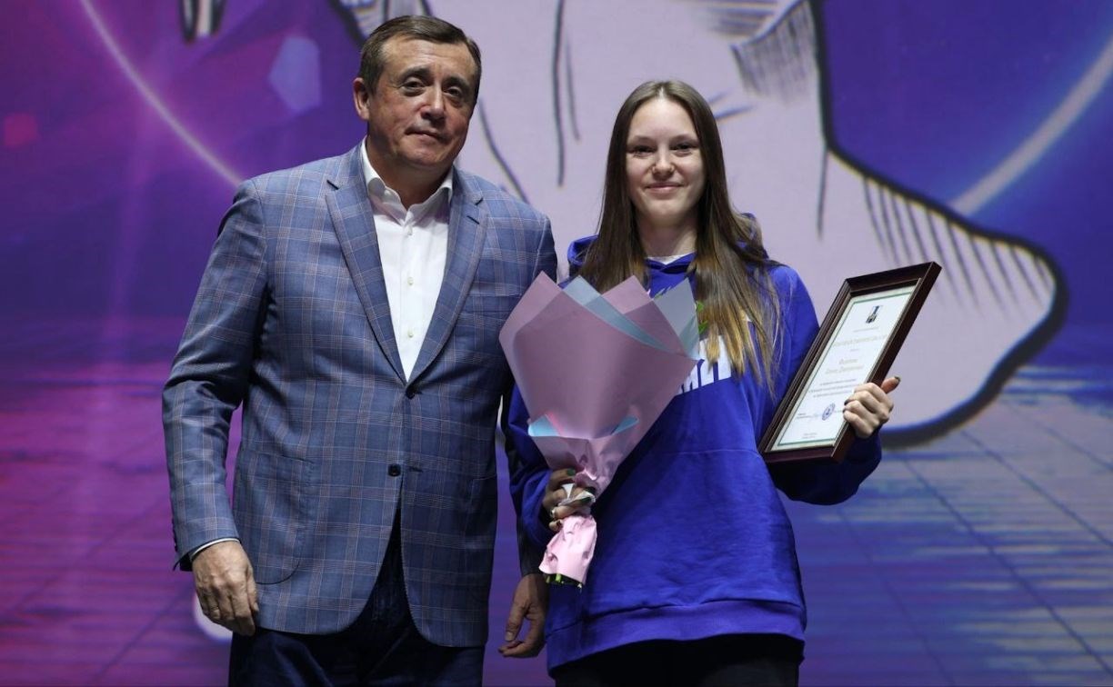 Лидеров сахалинской молодёжи отметили в честь Дня российского студенчества