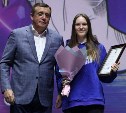 Лидеров сахалинской молодёжи отметили в честь Дня российского студенчества