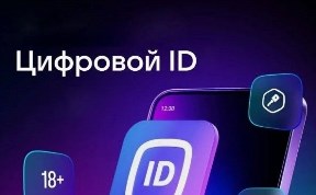 Общество