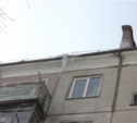 Следователи Южно-Сахалинска начали проверку по факту несчастного случая на ул. Комсомольской