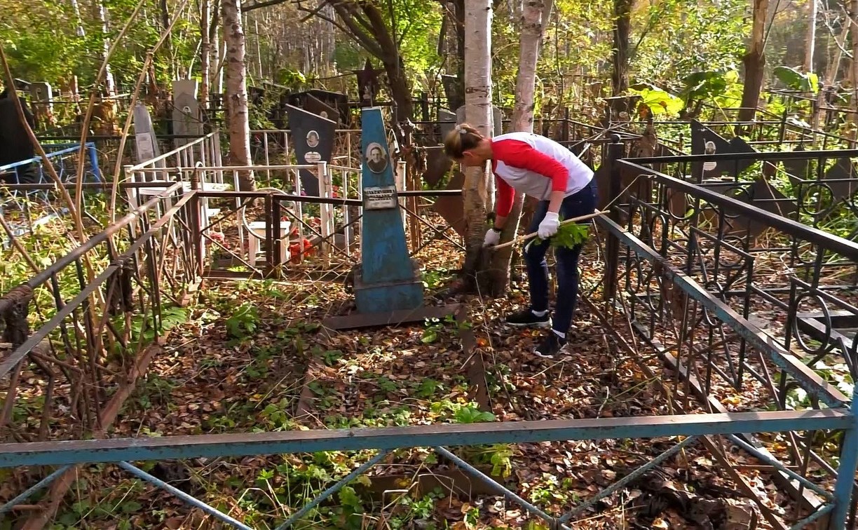 В Южно-Сахалинске приводят в порядок захоронения ветеранов Великой Отечественной войны
