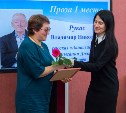 Победителей конкурса «Вдохновение» для людей с ограниченными возможностями наградили на Сахалине