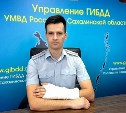 Полицейский со сломанной рукой на Сахалине догнал и обездвижил водителя с наркотиками