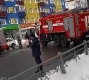 Около 30 человек эвакуировали из-за пожара в торговом центре в Южно-Сахалинске