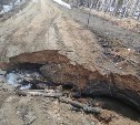 Из-за провала на дороге в сёла в Александровск-Сахалинском районе не могут проехать машины