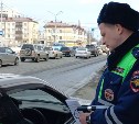 "7 пьяных, 15 без прав": какие нарушения фиксировала Госавтоинспекция на дорогах Сахалина 