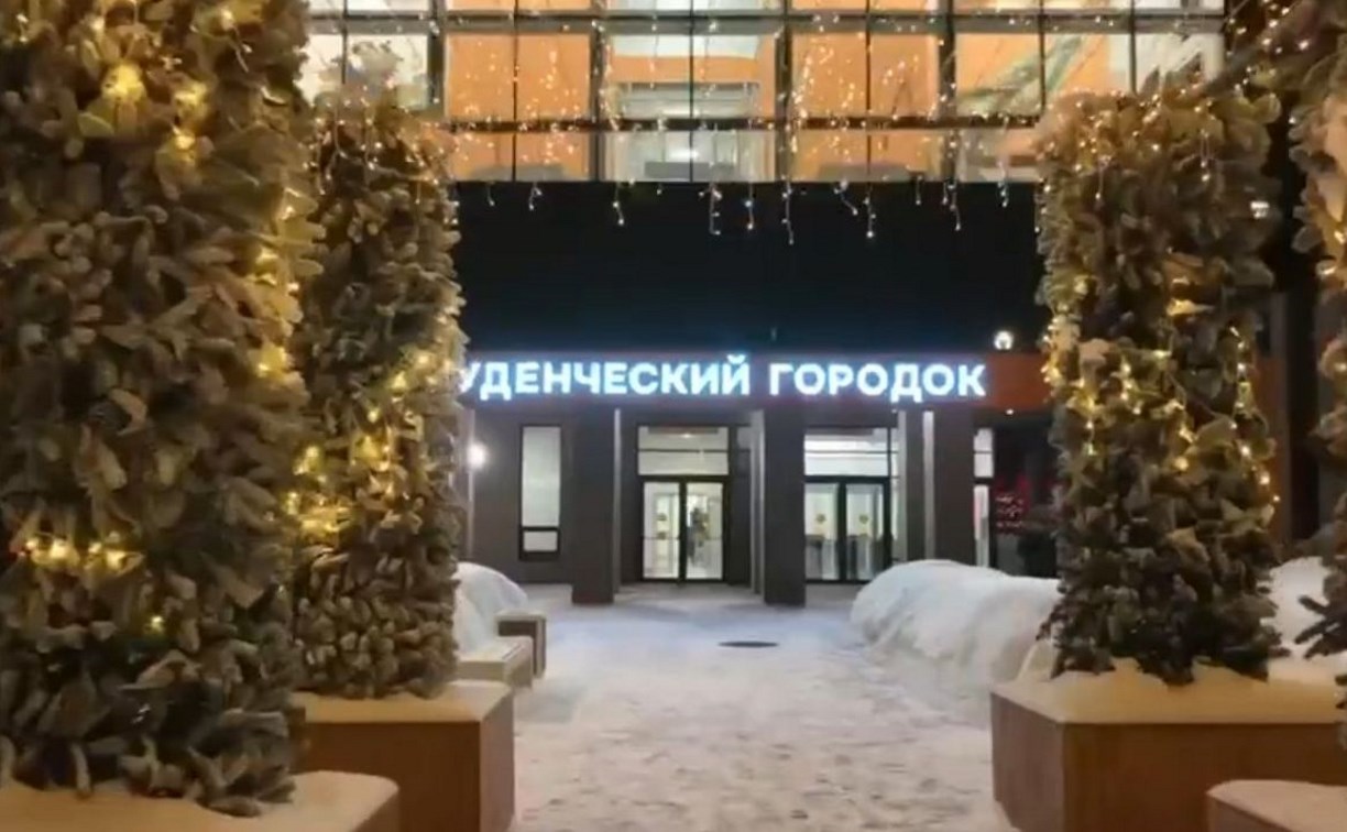 Эксперты оценили стратегическое значение нового студгородка "СахалинТех" для развития региона