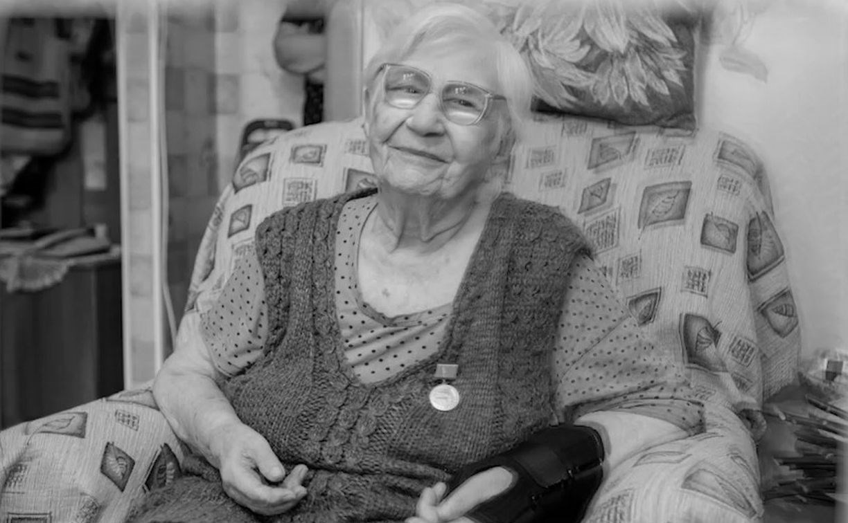 В Южно-Сахалинске на 102-м году жизни умерла ветеран Евдокия Мохнева