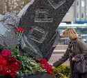 Память жертв нефтегорского землетрясения почтили в Южно-Сахалинске