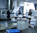 Рыбную биржу на Сахалине будут создавать по японскому образцу
