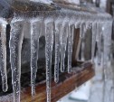 Небольшой снег, потеплеет до -1 °C: какая погода будет в Сахалинской области 20 марта 