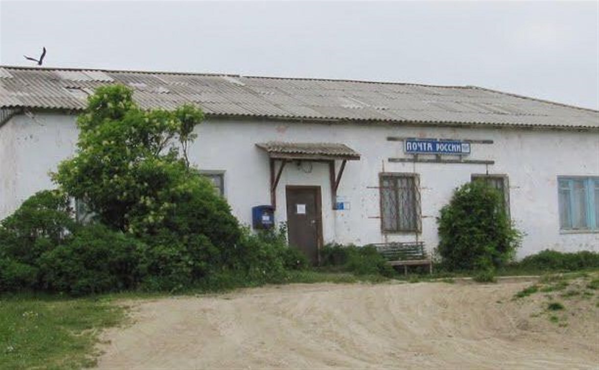 Единственное отделение почты в селе Ильинское близко к закрытию