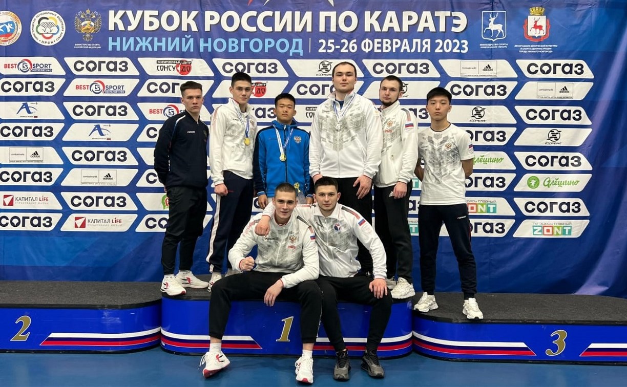 Сахалинцы впервые стали бронзовыми призёрами в медальном зачёте на Кубке России по каратэ