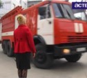 В Южно-Сахалинске в общежитии медколледжа «произошел» пожар