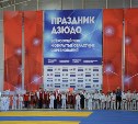 В празднике дзюдо в Магадане приняли участие сахалинские спортсмены