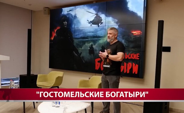 Разработчик "Гостомельских богатырей" о том, как игры могут рассказывать о серьёзных событиях — интервью АСТВ