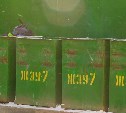 Южносахалинцы испугались новостей о повышении тарифа за вывоз мусора 